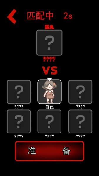 猛鬼宿舍绝望模式